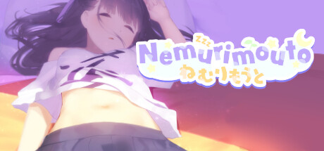 Nemurimouto official banner artwork with the game logo